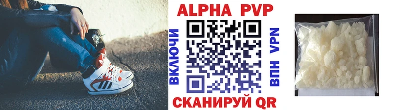 Наркотические вещества Ветлуга СК blacksprut вход Канабис ГАШ