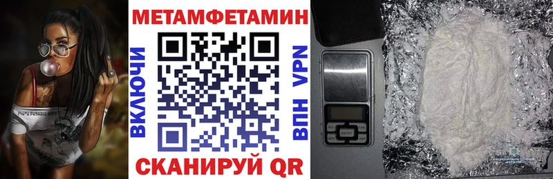 кракен онион  Ветлуга  Амфетамин VHQ 