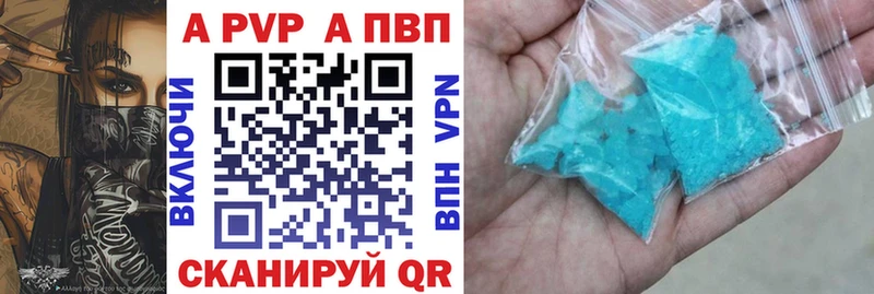 Alpha PVP мука  Ветлуга 