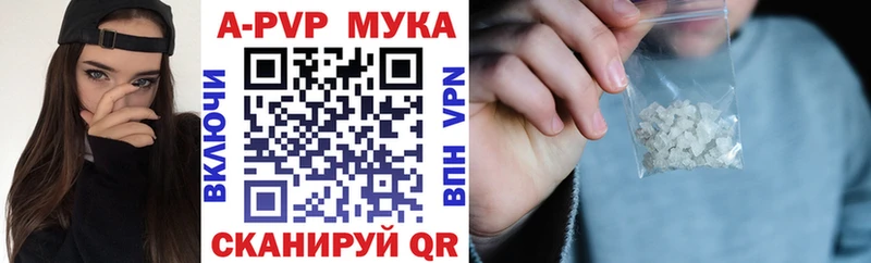 A PVP крисы CK Ветлуга