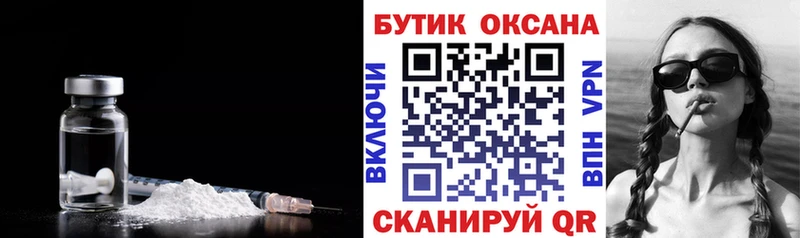 Бутират GHB  мориарти состав  Ветлуга 