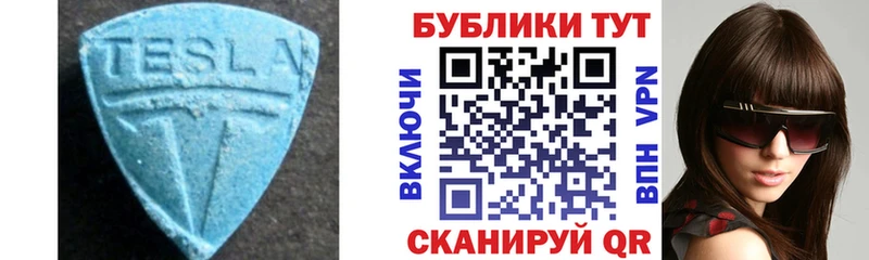 ЭКСТАЗИ круглые  Ветлуга 