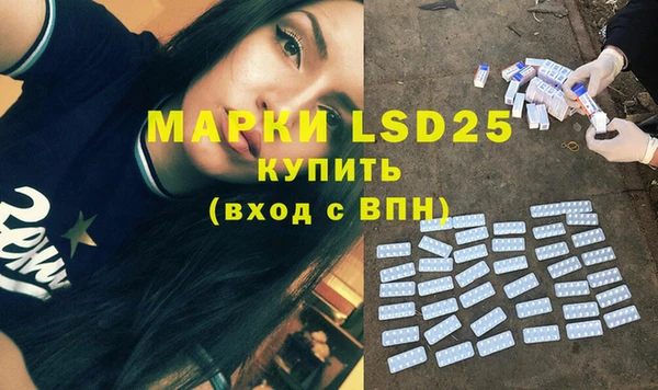 героин Сосновка