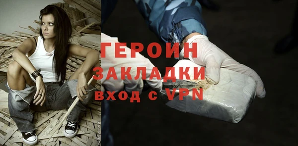 каннабис Бородино