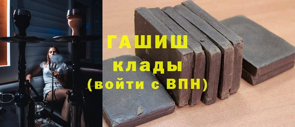 каннабис Сосновоборск