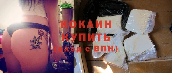 каннабис Бородино