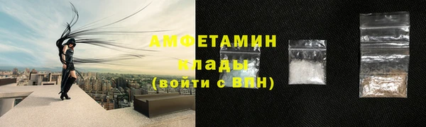 гашик Бугульма
