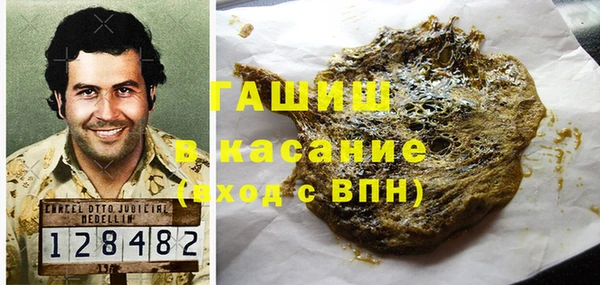 каннабис Бородино