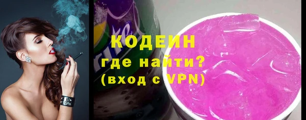 дистиллят марихуана Бронницы