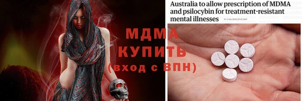 каннабис Бородино