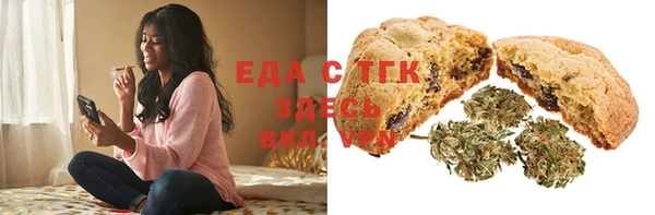 дистиллят марихуана Бронницы