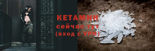 дистиллят марихуана Бронницы