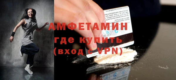 гашик Бугульма