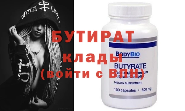 дистиллят марихуана Сосновый Бор