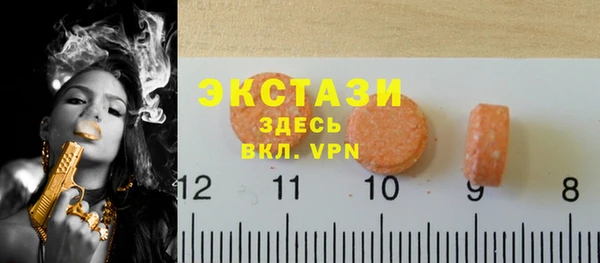 дистиллят марихуана Бронницы