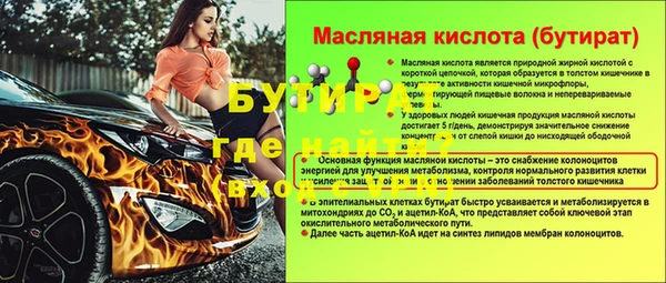 дистиллят марихуана Бронницы