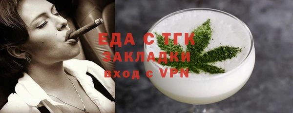 дистиллят марихуана Бронницы