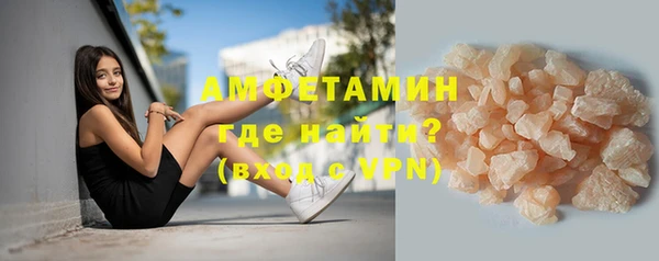 дистиллят марихуана Бронницы