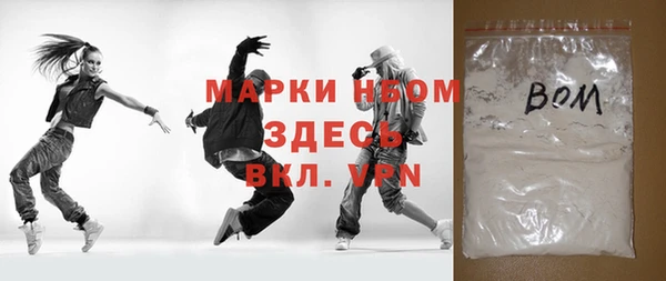 дистиллят марихуана Бронницы