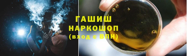 гашик Бугульма
