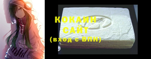 каннабис Бородино
