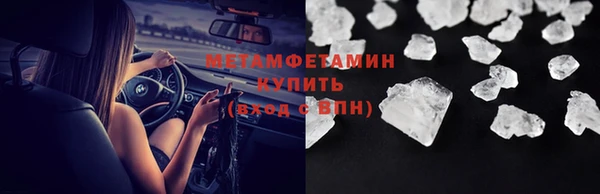 каннабис Бородино