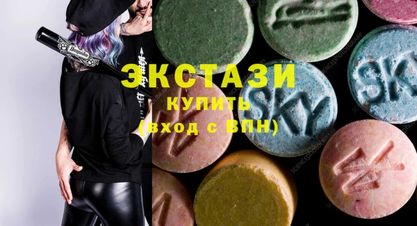 каннабис Бородино