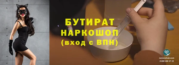 гашик Бугульма