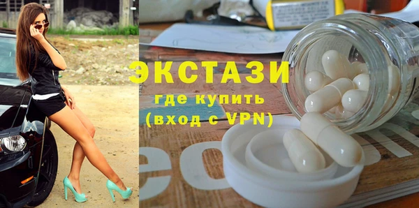 дистиллят марихуана Бронницы