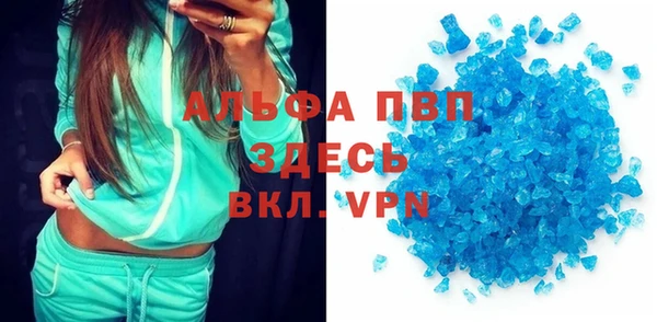 гашик Бугульма