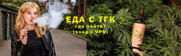 каннабис Бородино