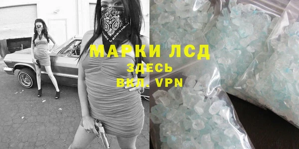 дистиллят марихуана Бронницы