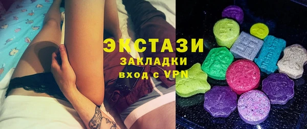 гашик Бугульма