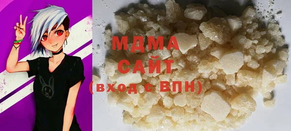 гашик Бугульма