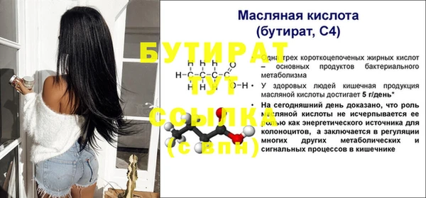 дистиллят марихуана Бронницы