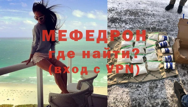 гашик Бугульма