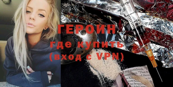 дистиллят марихуана Бронницы