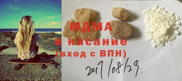 каннабис Бородино