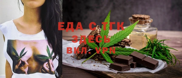 гашик Бугульма