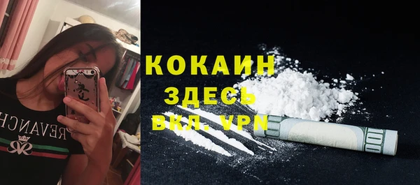 каннабис Бородино
