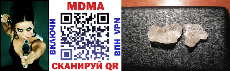 MDMA кристаллы  Ветлуга 