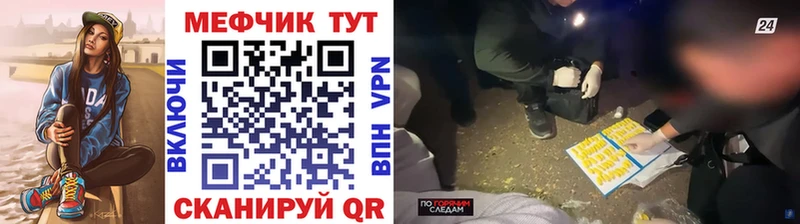 Меф мука  Ветлуга 