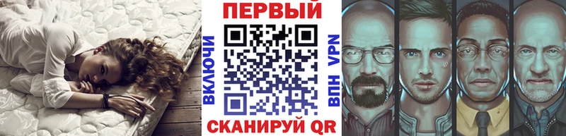 МЕТАМФЕТАМИН мет  Ветлуга 