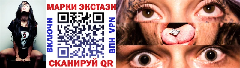 мега как зайти  цена   Ветлуга  Наркотические марки 1,5мг 