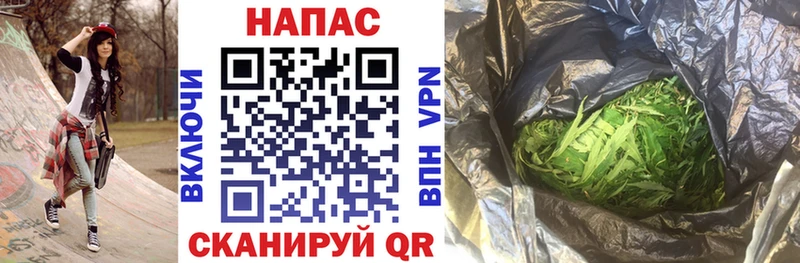 Марихуана White Widow Ветлуга